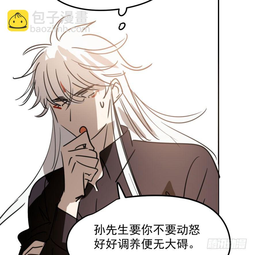 第三十六话 雷恩雷恩(1/2)-第40话