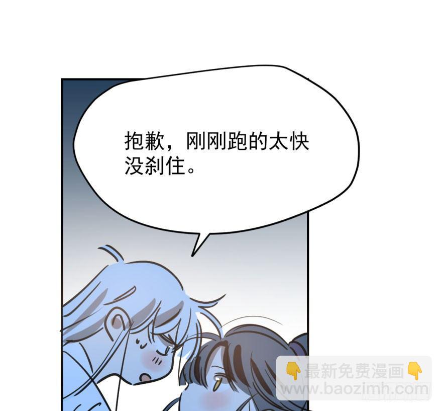 第三十八话 雷恩打龙(1/2)-第42话