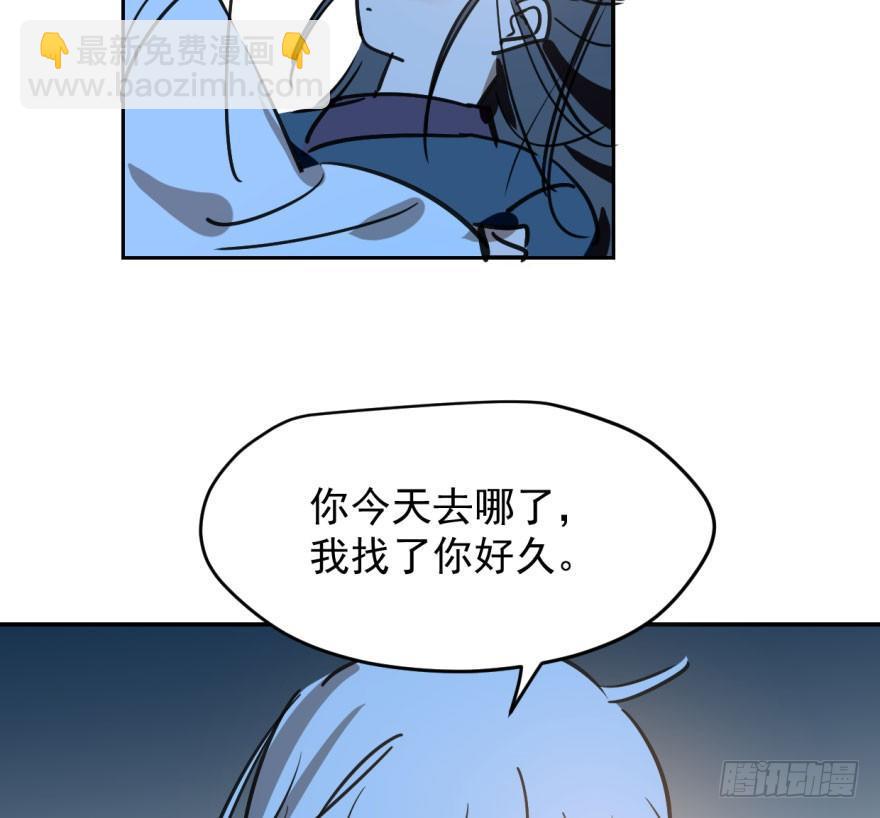 第三十八话 雷恩打龙(1/2)-第42话