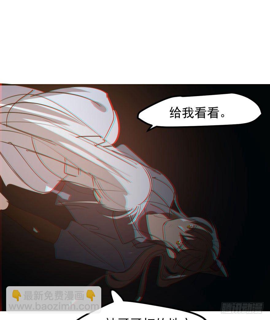 第三十八话 雷恩打龙(1/2)-第42话