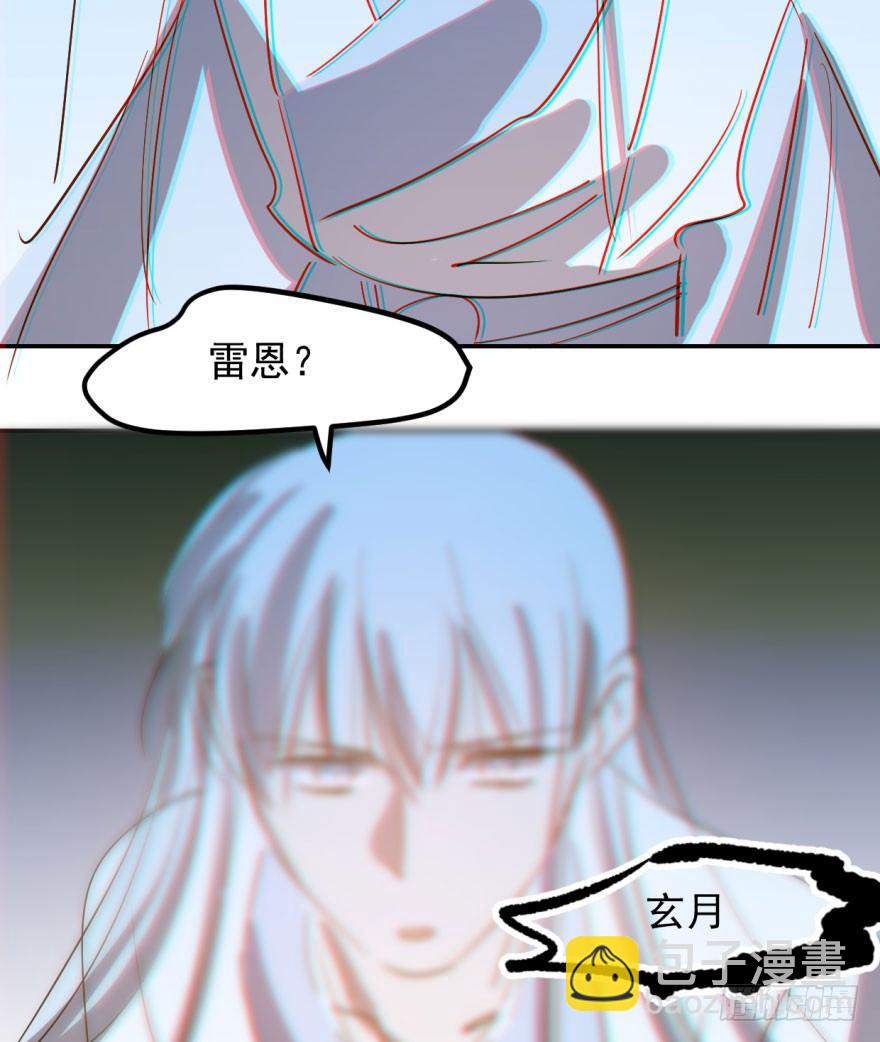 第三十八话 雷恩打龙(1/2)-第42话