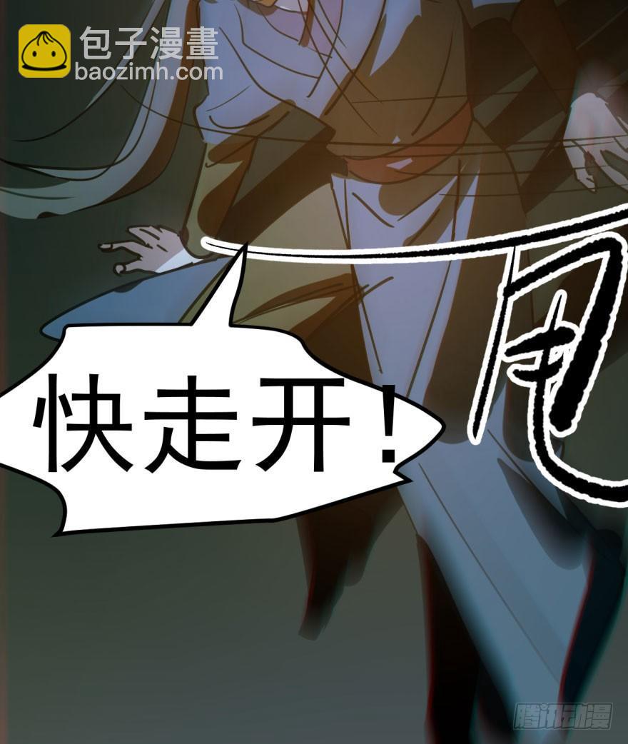 第三十八话 雷恩打龙(1/2)-第42话