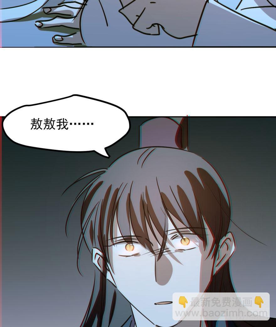 第三十八话 雷恩打龙(1/2)-第42话
