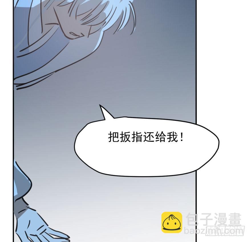 第三十八话 雷恩打龙(1/2)-第42话