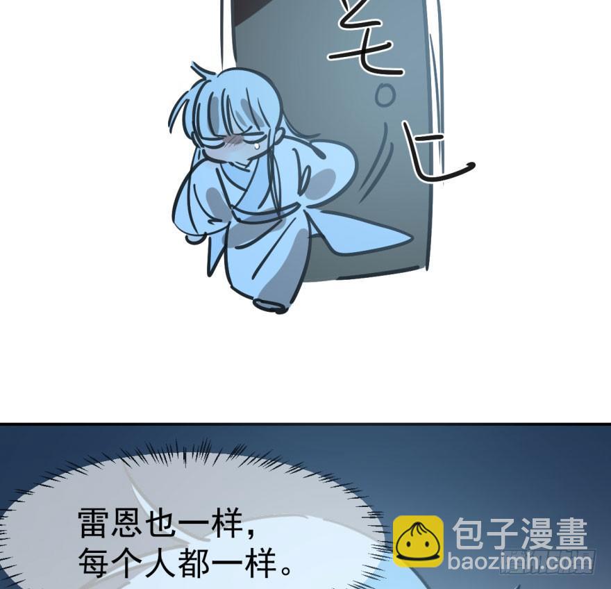 第三十八话 雷恩打龙(1/2)-第42话