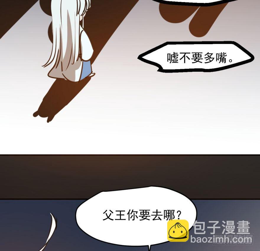 第三十八话 雷恩打龙(1/2)-第42话