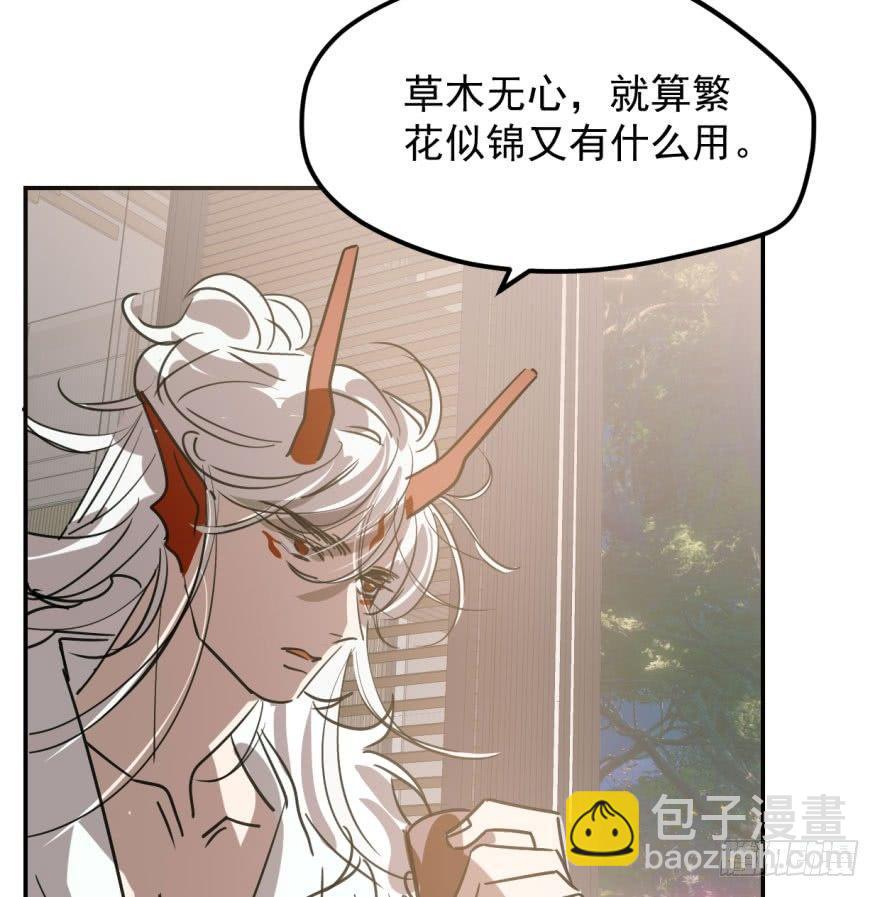 第四十一话 刚要动手(1/2)-第46话