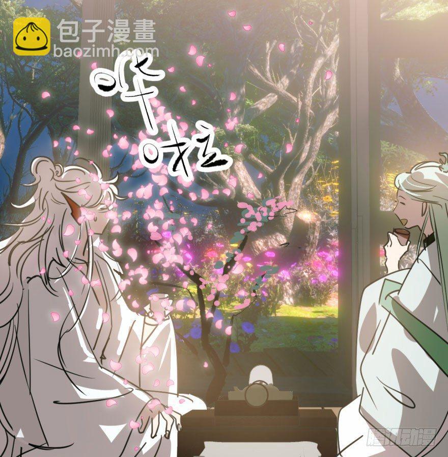第四十一话 刚要动手(1/2)-第46话