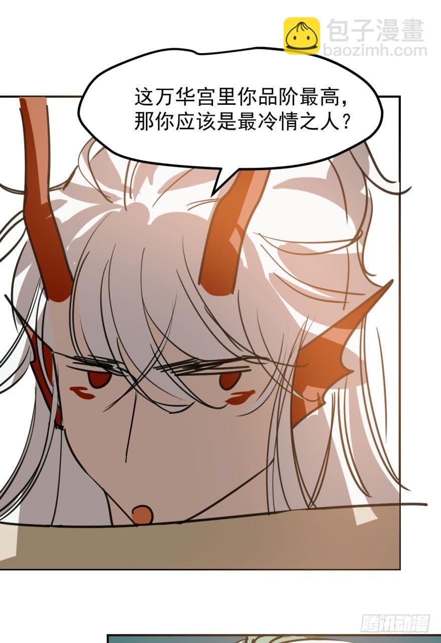 第四十一话 刚要动手(1/2)-第46话