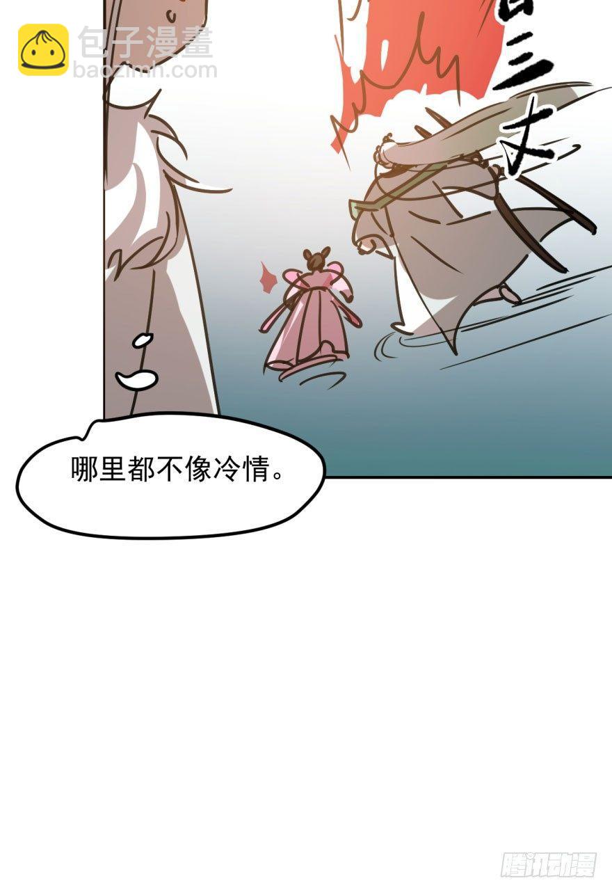 第四十一话 刚要动手(1/2)-第46话