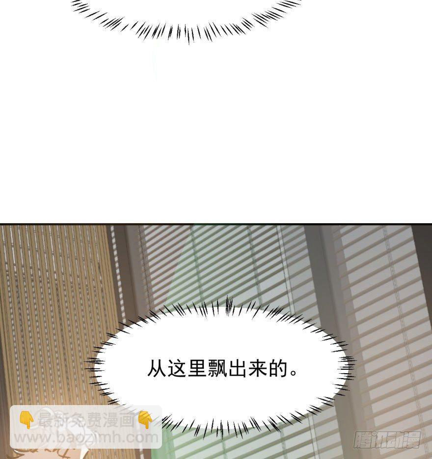 第四十一话 刚要动手(1/2)-第46话
