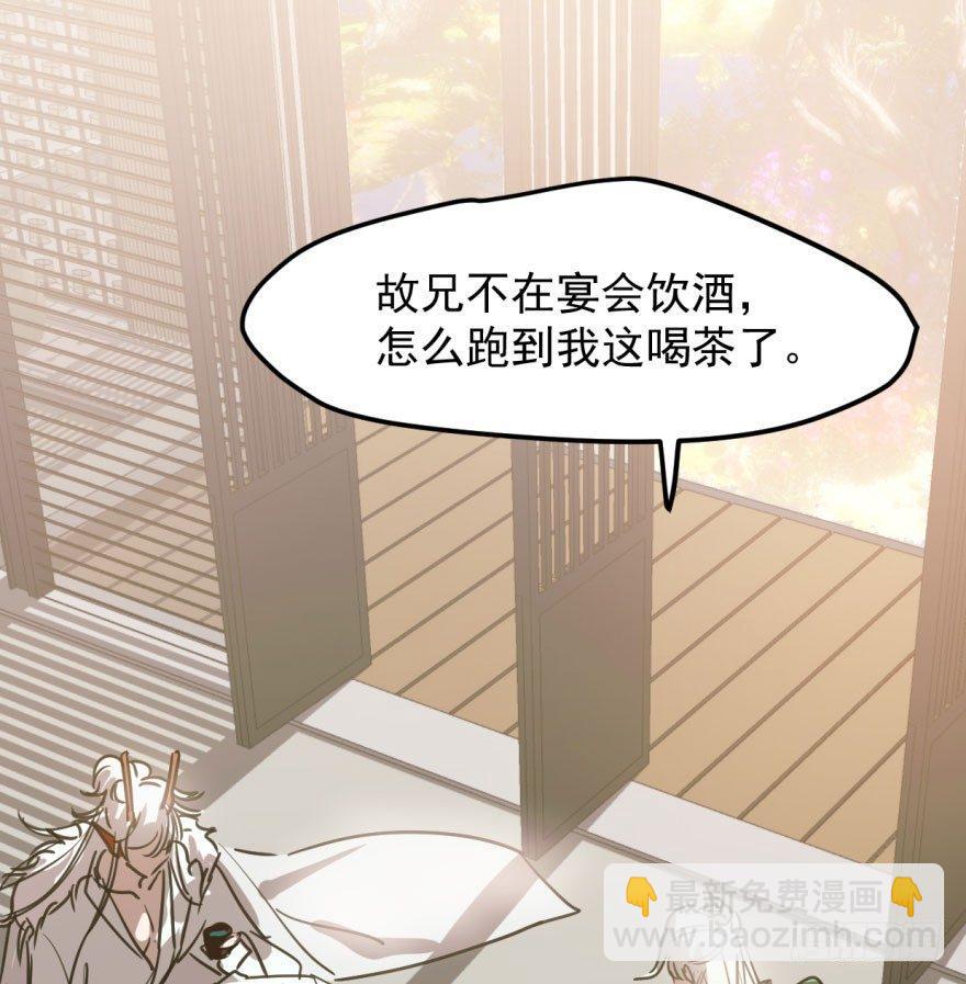 第四十一话 刚要动手(1/2)-第46话