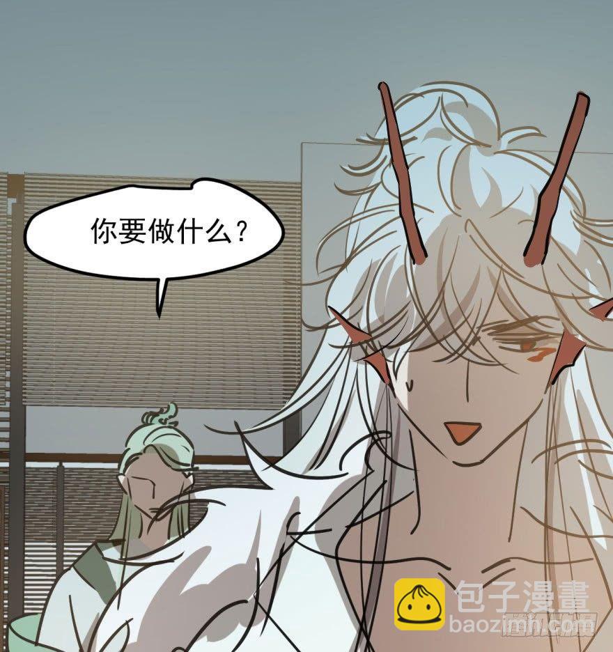 第四十一话 刚要动手(1/2)-第46话
