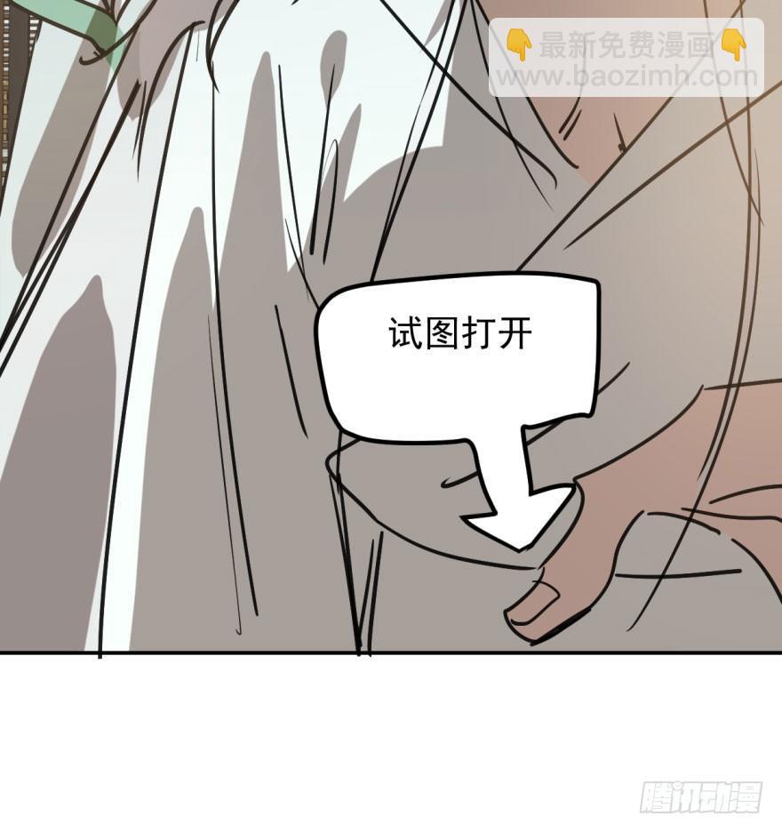 第四十一话 刚要动手(1/2)-第46话