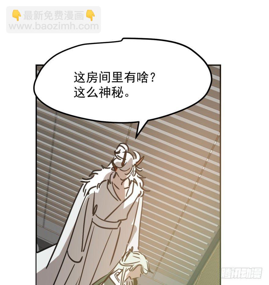 第四十一话 刚要动手(1/2)-第46话
