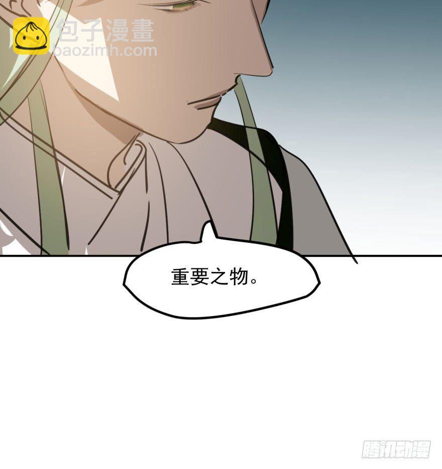 第四十一话 刚要动手(1/2)-第46话