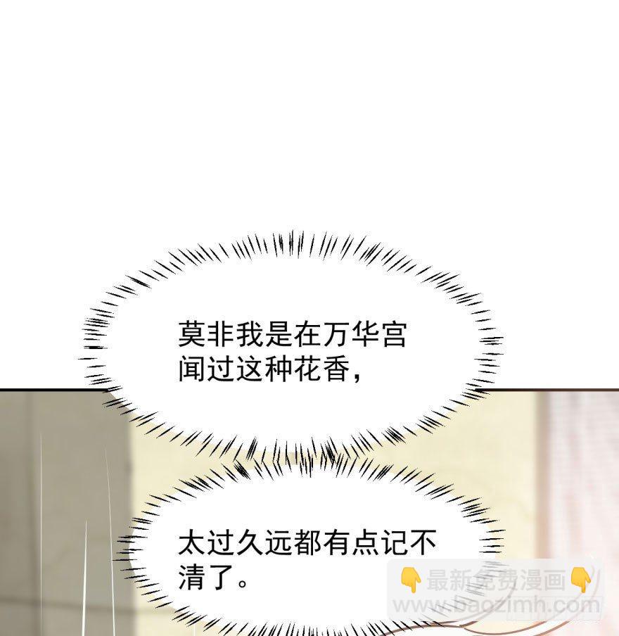 第四十一话 刚要动手(1/2)-第46话