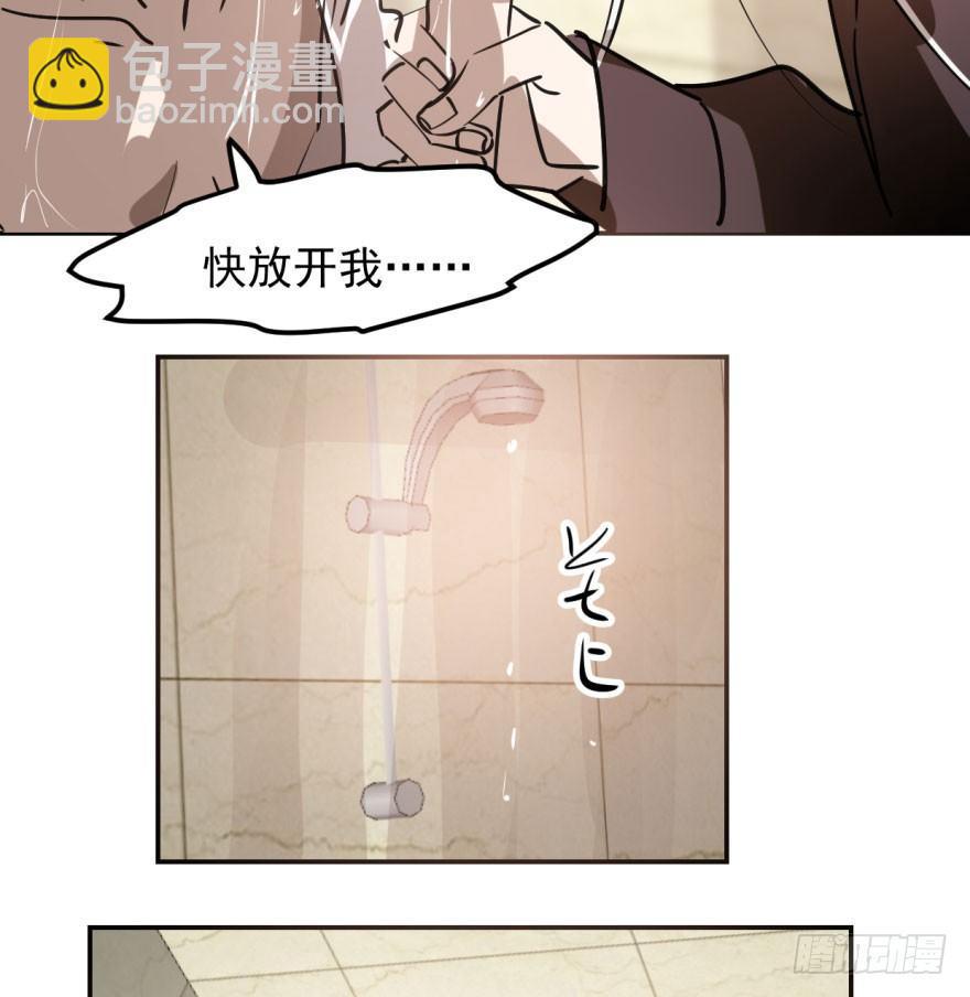 第四十一话 刚要动手(1/2)-第46话