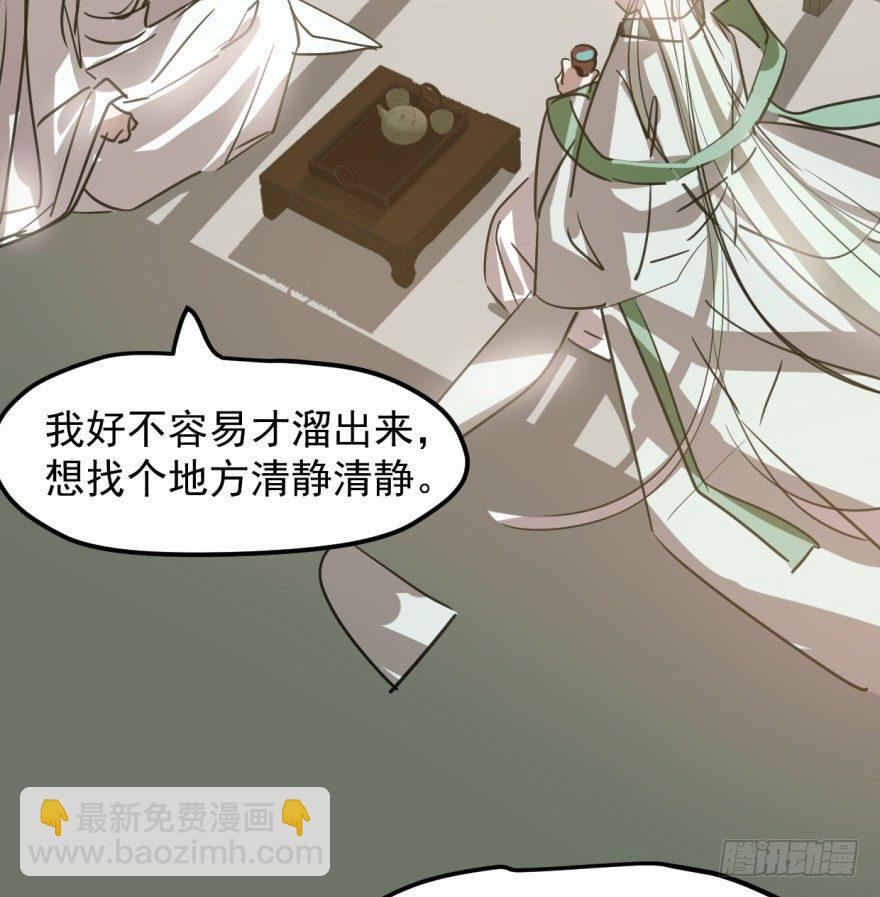 第四十一话 刚要动手(1/2)-第46话
