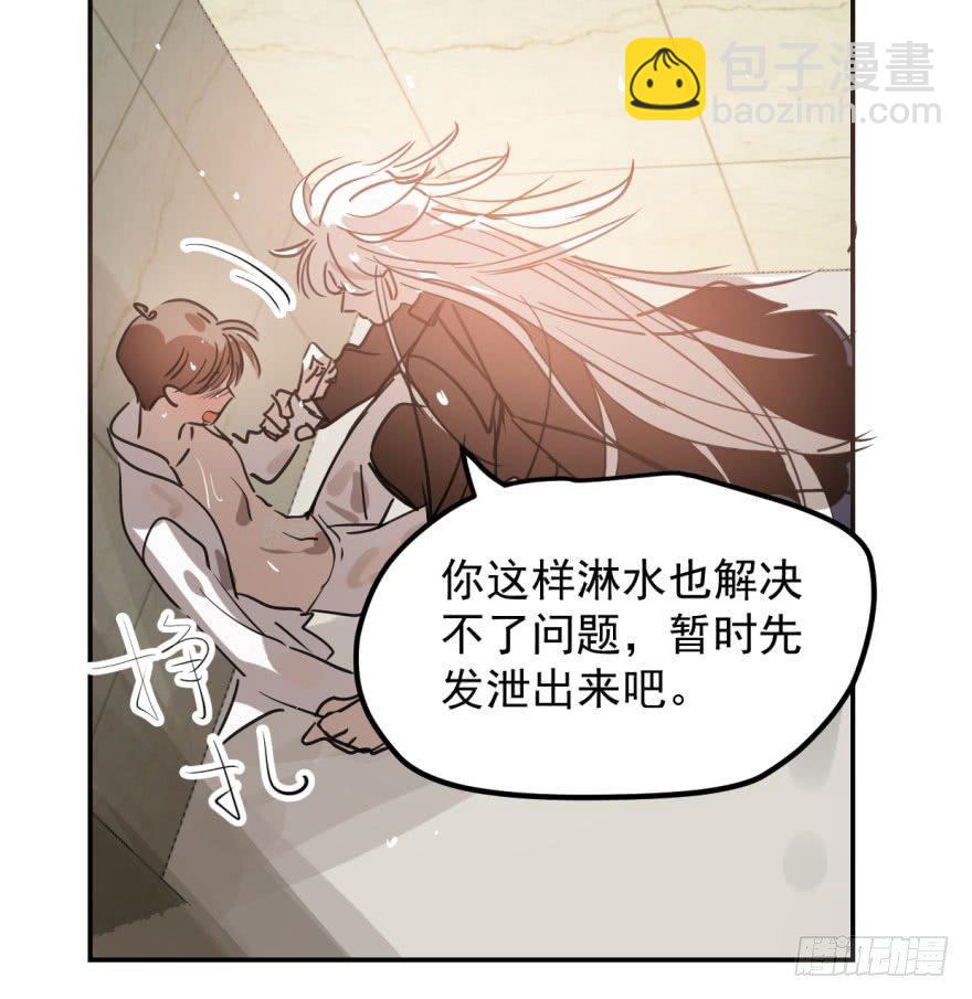 第四十一话 刚要动手(1/2)-第46话