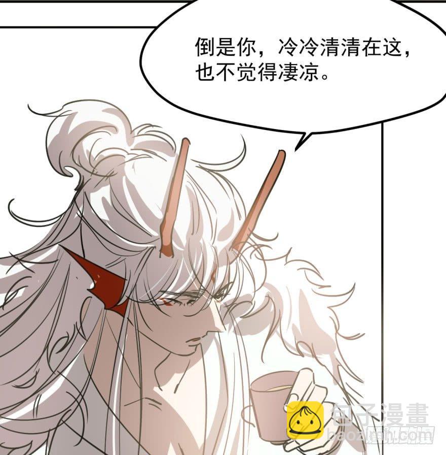 第四十一话 刚要动手(1/2)-第46话