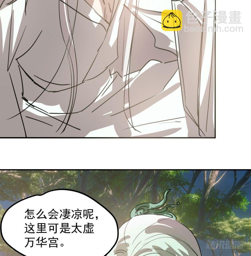 第四十一话 刚要动手(1/2)-第46话