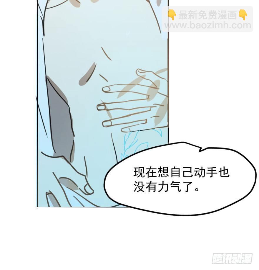 第四十二话 花卉养护(1/2)-第48话