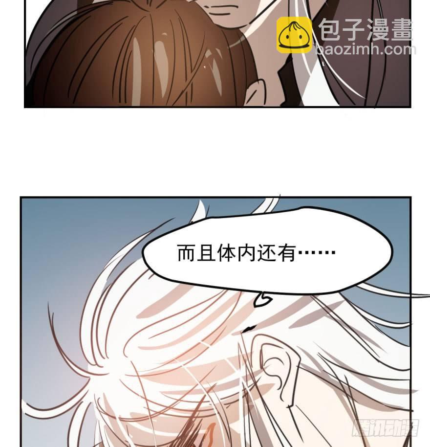 第四十二话 花卉养护(1/2)-第48话