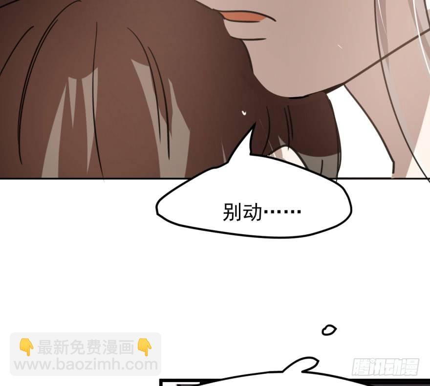 第四十二话 花卉养护(1/2)-第48话
