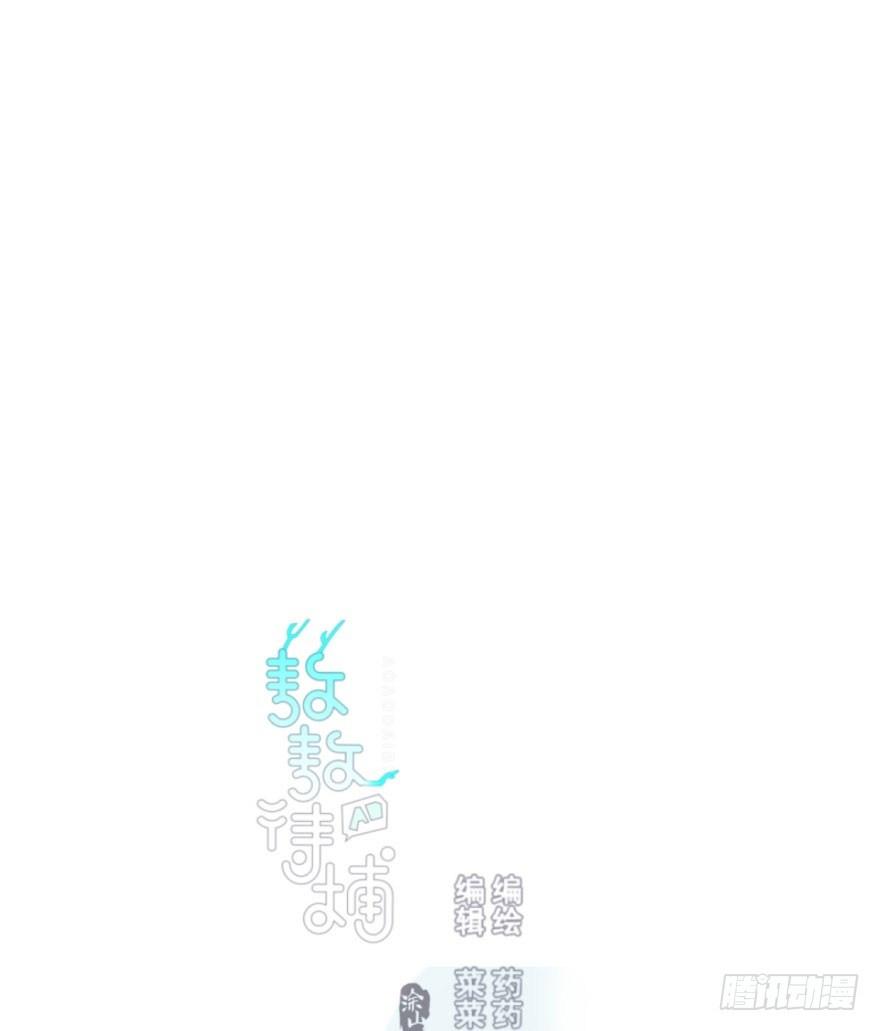 第四十四话 眼神杀人(1/3)-第50话