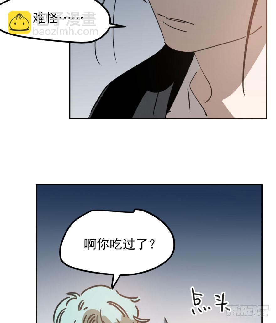 第四十四话 眼神杀人(1/3)-第50话