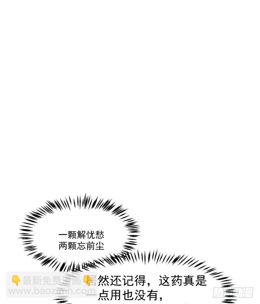 第四十四话 眼神杀人(1/3)-第50话