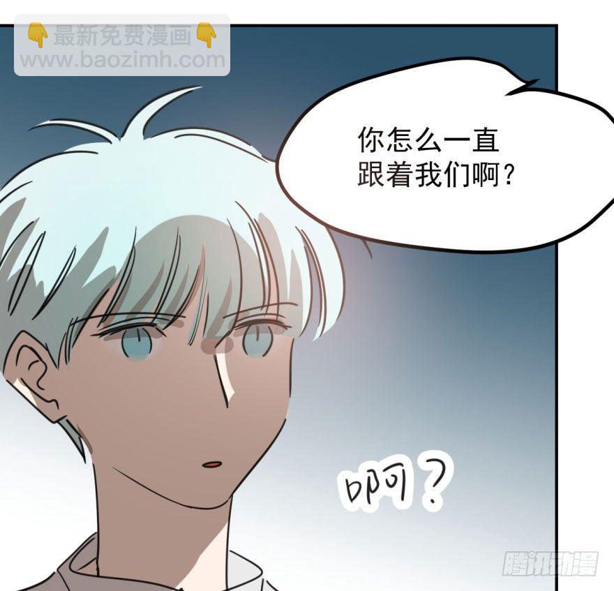 第四十四话 眼神杀人(1/3)-第50话