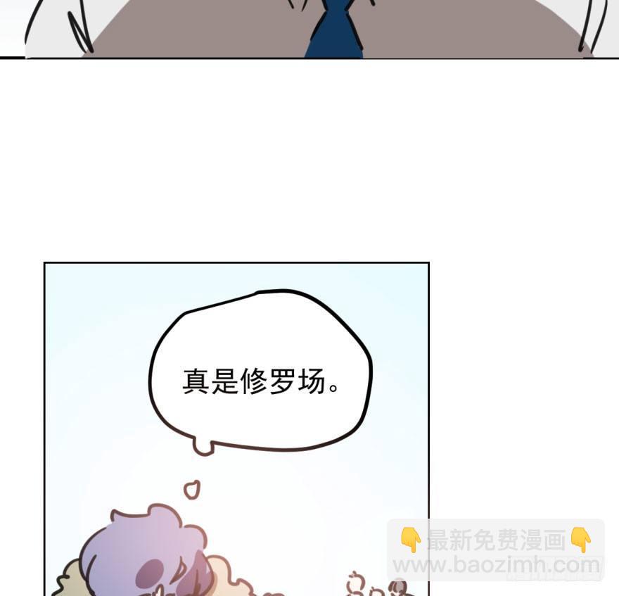 第四十四话 眼神杀人(1/3)-第50话