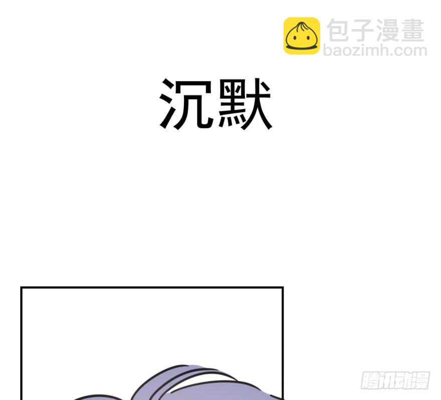 第四十四话 眼神杀人(1/3)-第50话