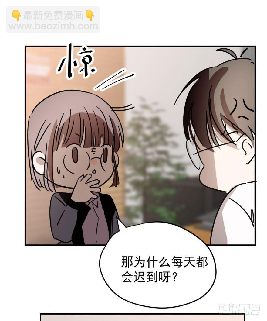 第三话 背后有人(1/2)-第6话