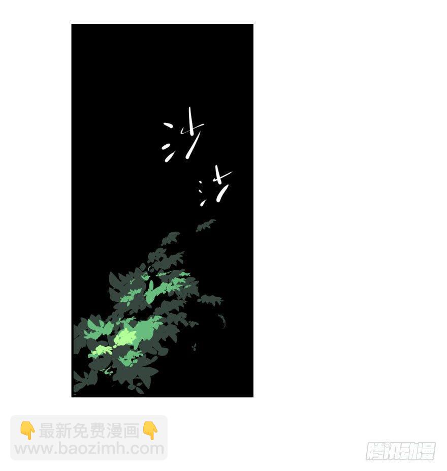 第三话 背后有人(1/2)-第6话