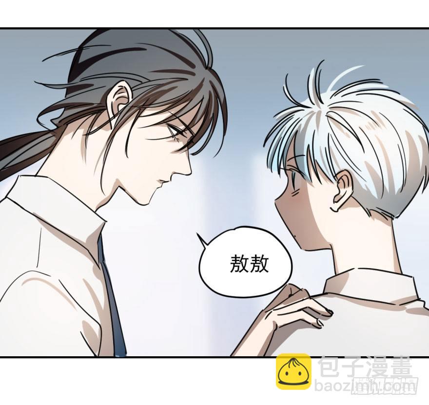 第三话 背后有人(1/2)-第6话