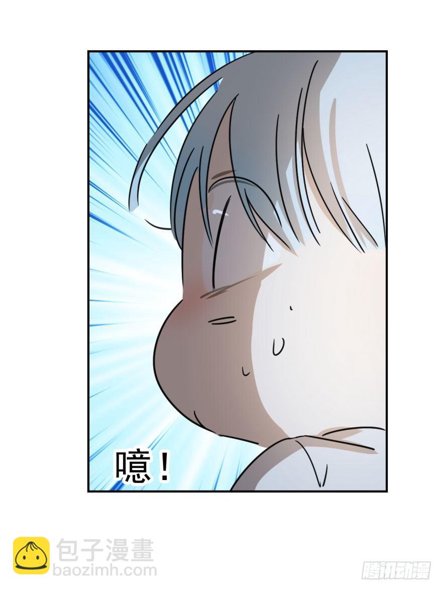 第三话 背后有人(1/2)-第6话