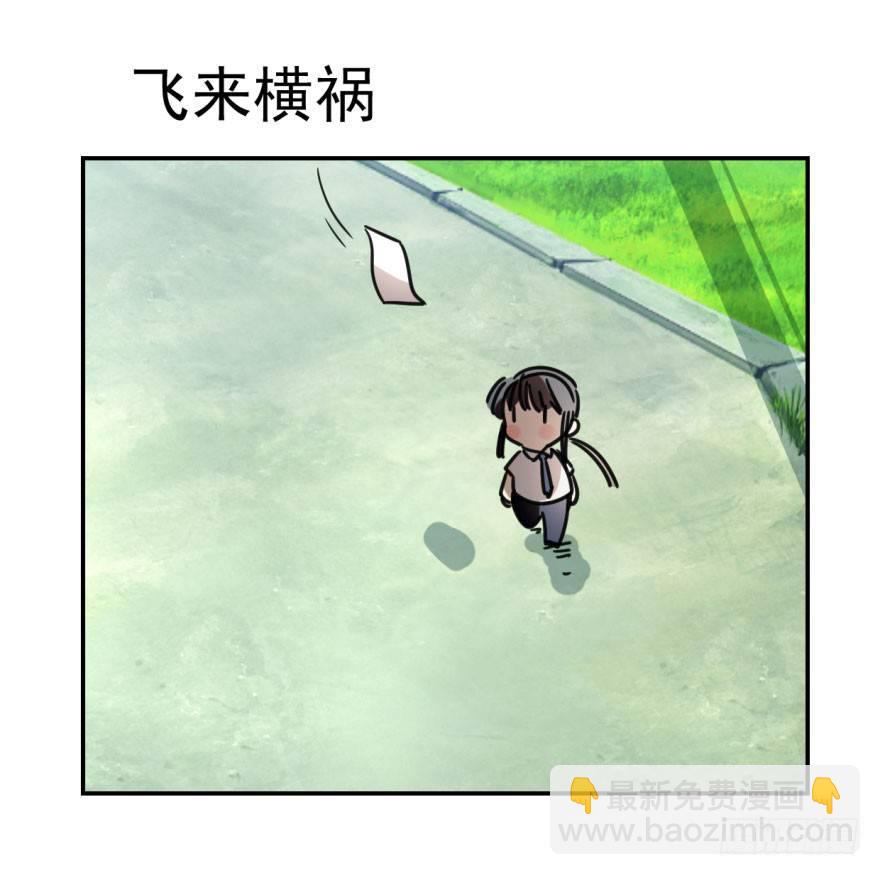 第三话 背后有人(1/2)-第6话