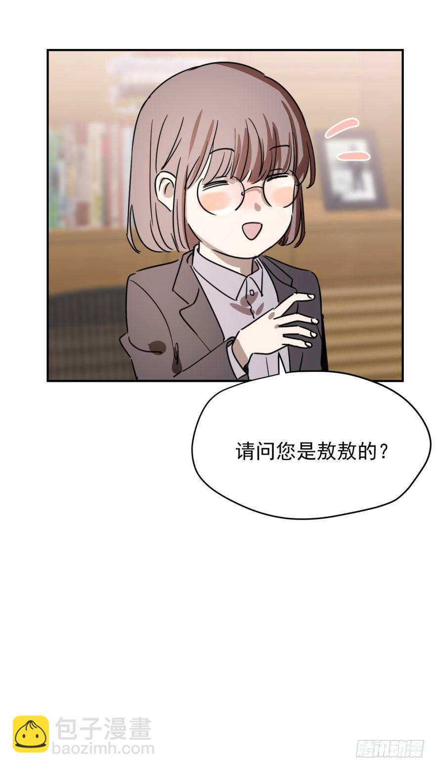 第三话 背后有人(1/2)-第6话