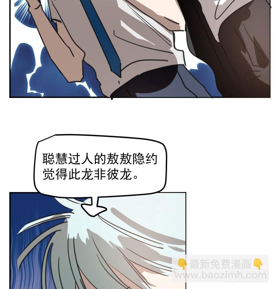 第四十六话 在劫难逃(1/3)-第52话