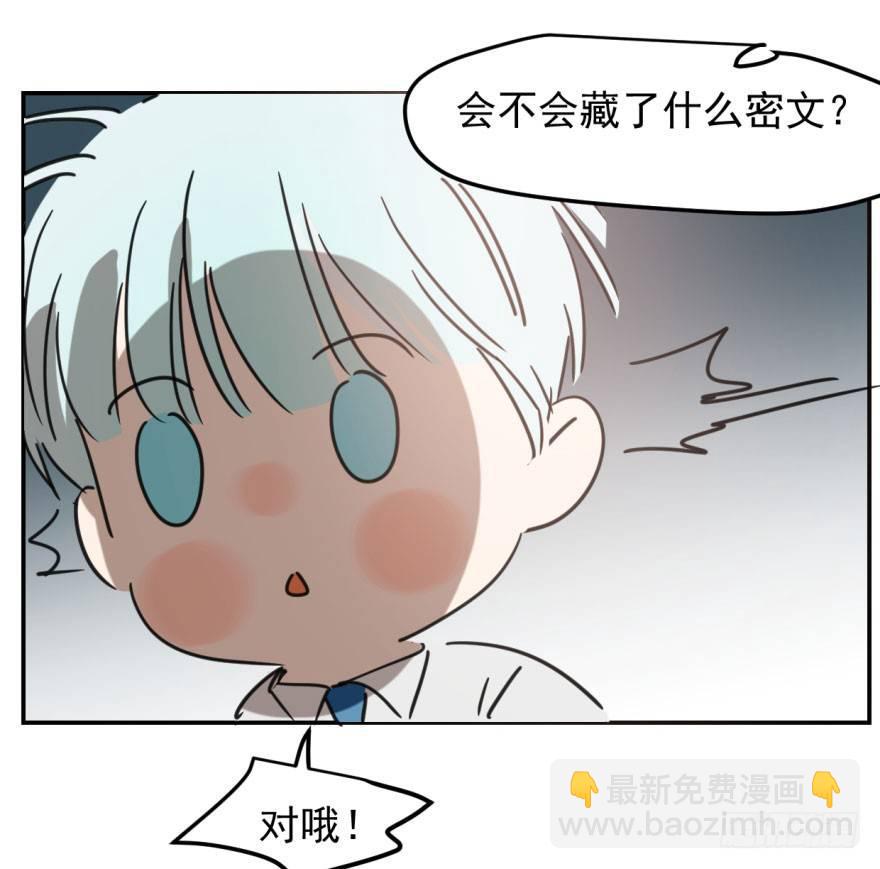 第四十六话 在劫难逃(1/3)-第52话