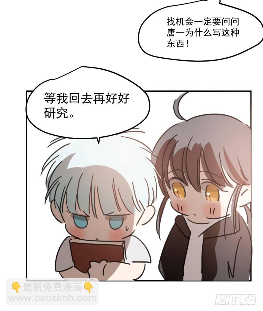 第四十六话 在劫难逃(1/3)-第52话