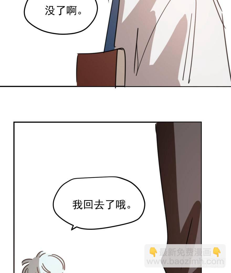 第四十六话 在劫难逃(1/3)-第52话