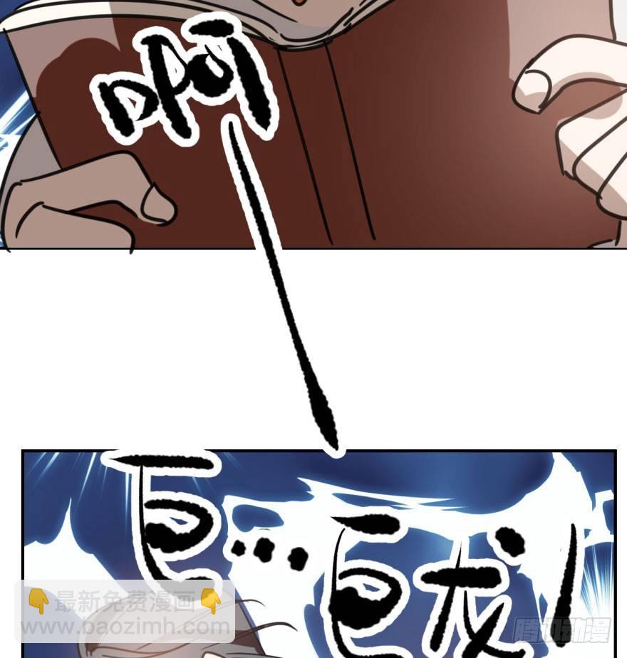 第四十六话 在劫难逃(1/3)-第52话