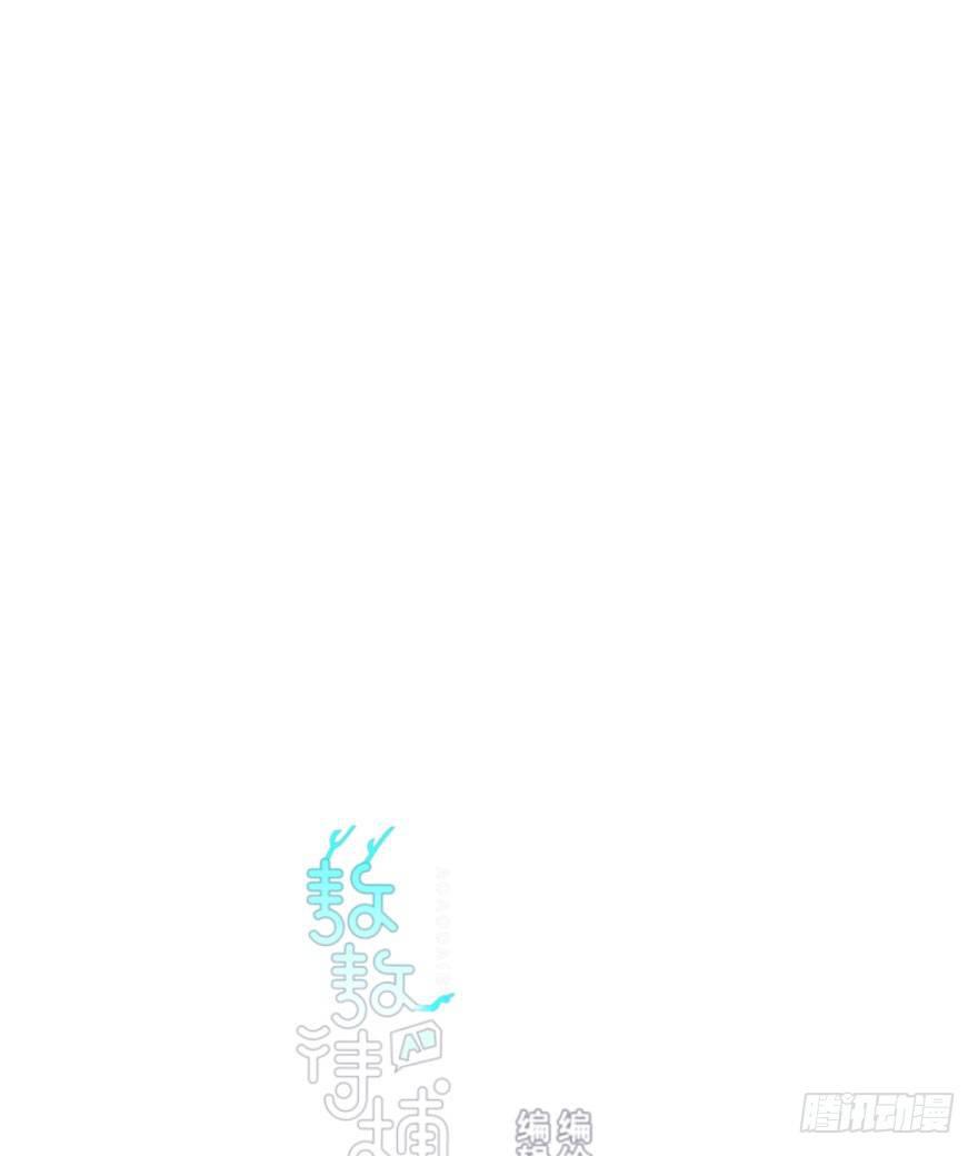 第四十八话 终于有了(1/2)-第54话