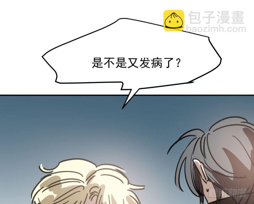 第四十八话 终于有了(1/2)-第54话