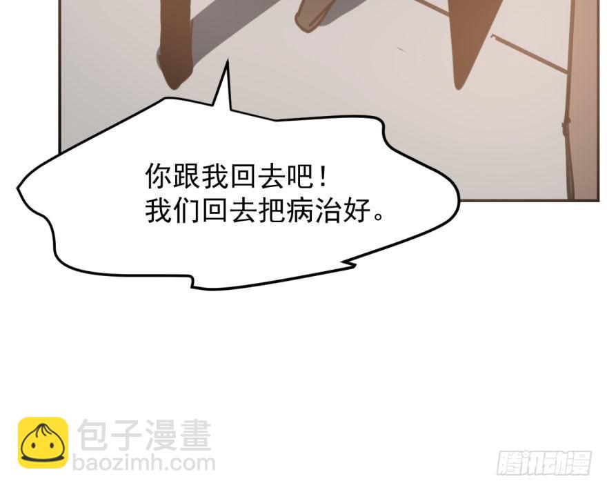 第四十八话 终于有了(1/2)-第54话