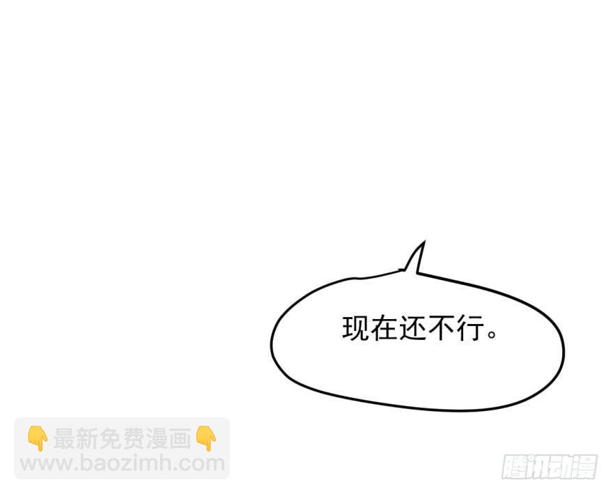 第四十八话 终于有了(1/2)-第54话